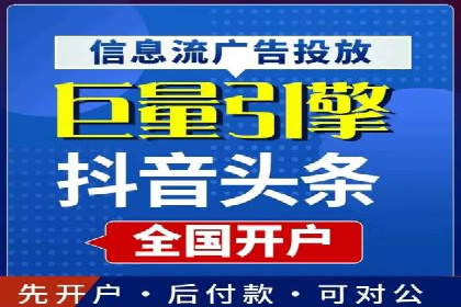 短视频信息流平台发展：TikTok的成功秘诀